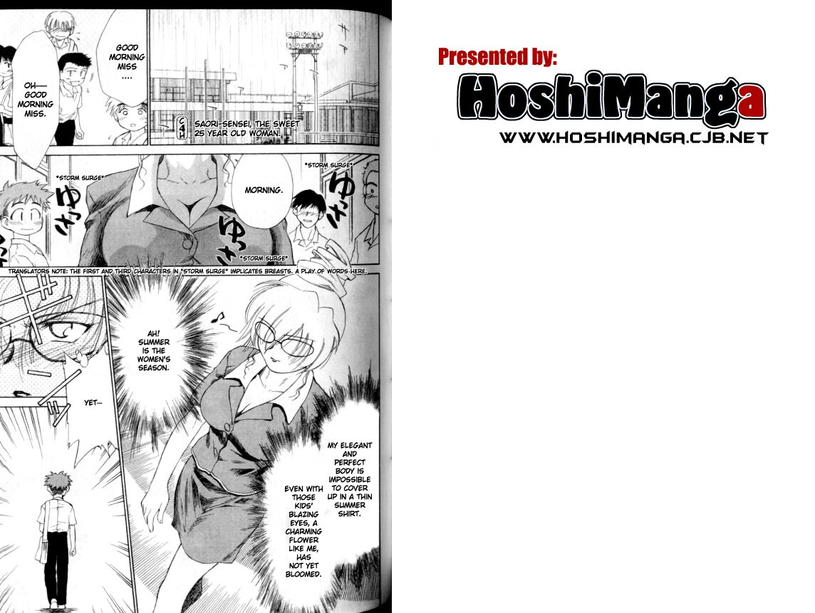 Halaman dari Mahoromatic Chapter 4