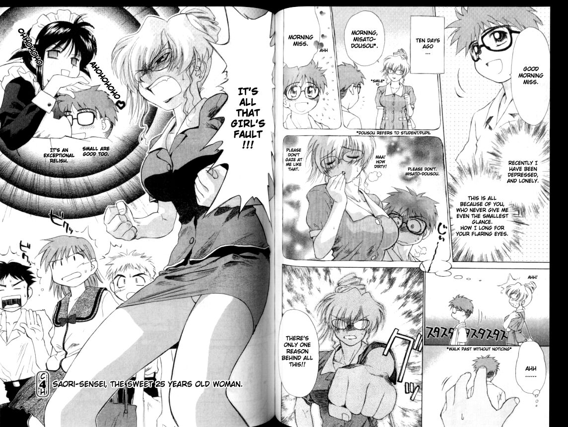 Halaman dari Mahoromatic Chapter 4