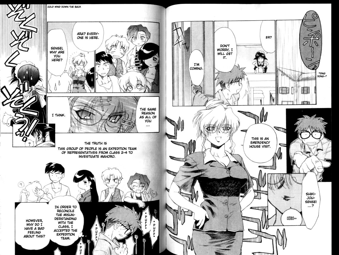 Halaman dari Mahoromatic Chapter 4