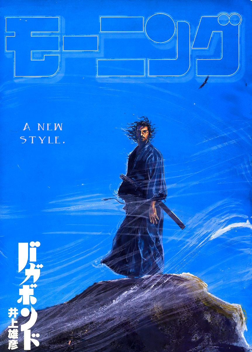 Halaman dari Vagabond Chapter 244