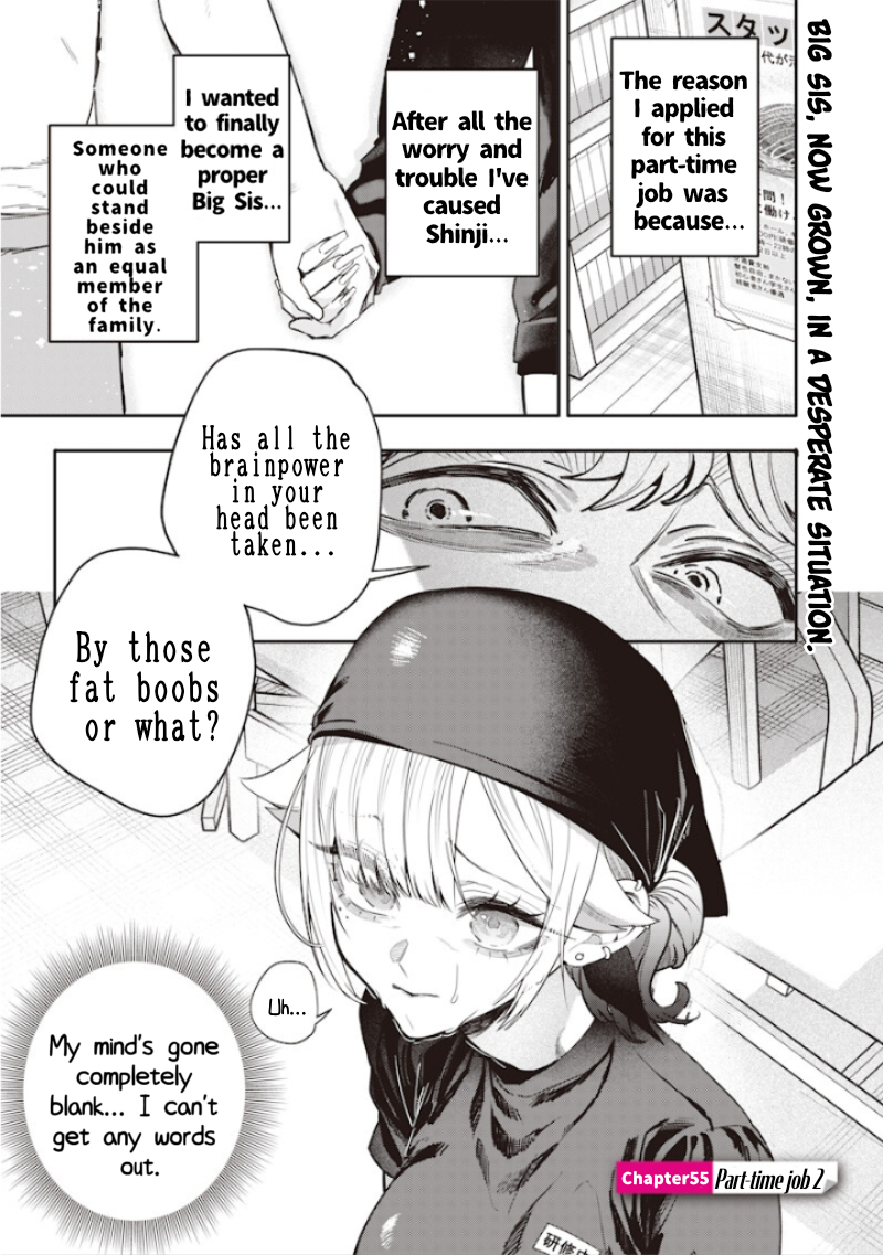 Halaman dari Namaiki na Gal Ane wo Wakaraseru Hanashi Chapter 55