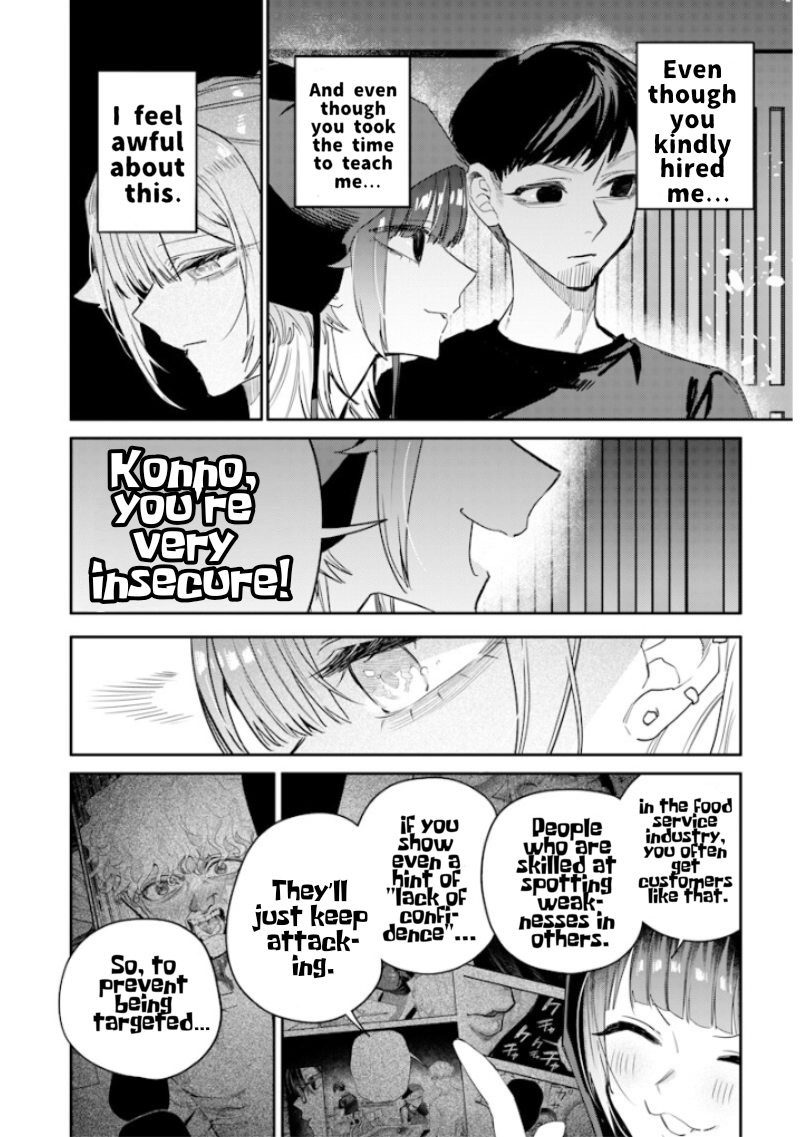 Halaman dari Namaiki na Gal Ane wo Wakaraseru Hanashi Chapter 55