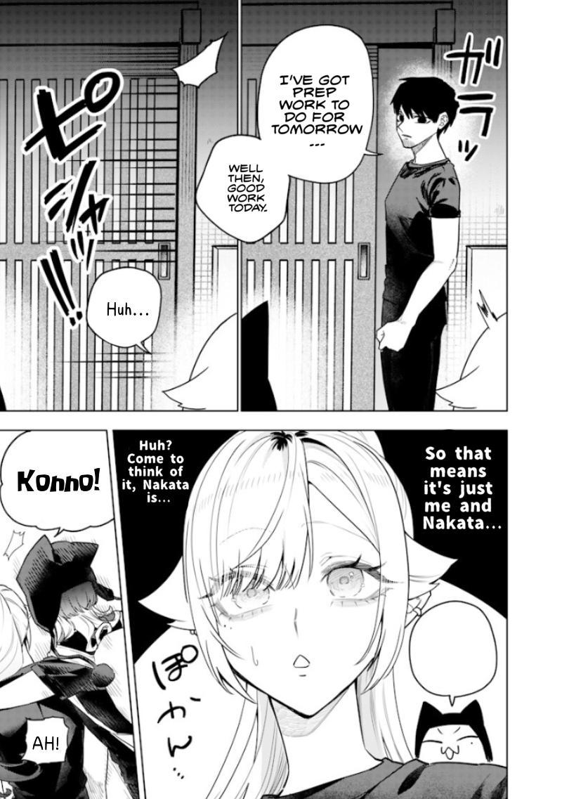 Halaman dari Namaiki na Gal Ane wo Wakaraseru Hanashi Chapter 55