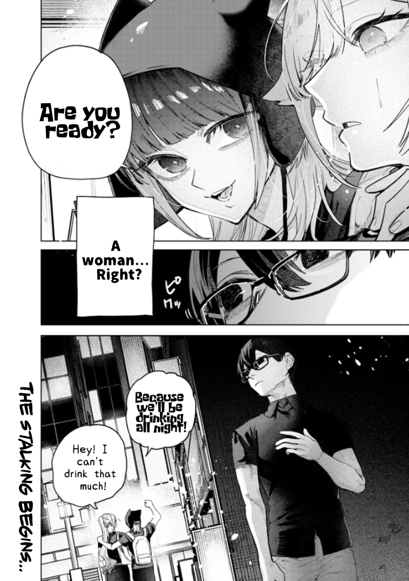 Halaman dari Namaiki na Gal Ane wo Wakaraseru Hanashi Chapter 55