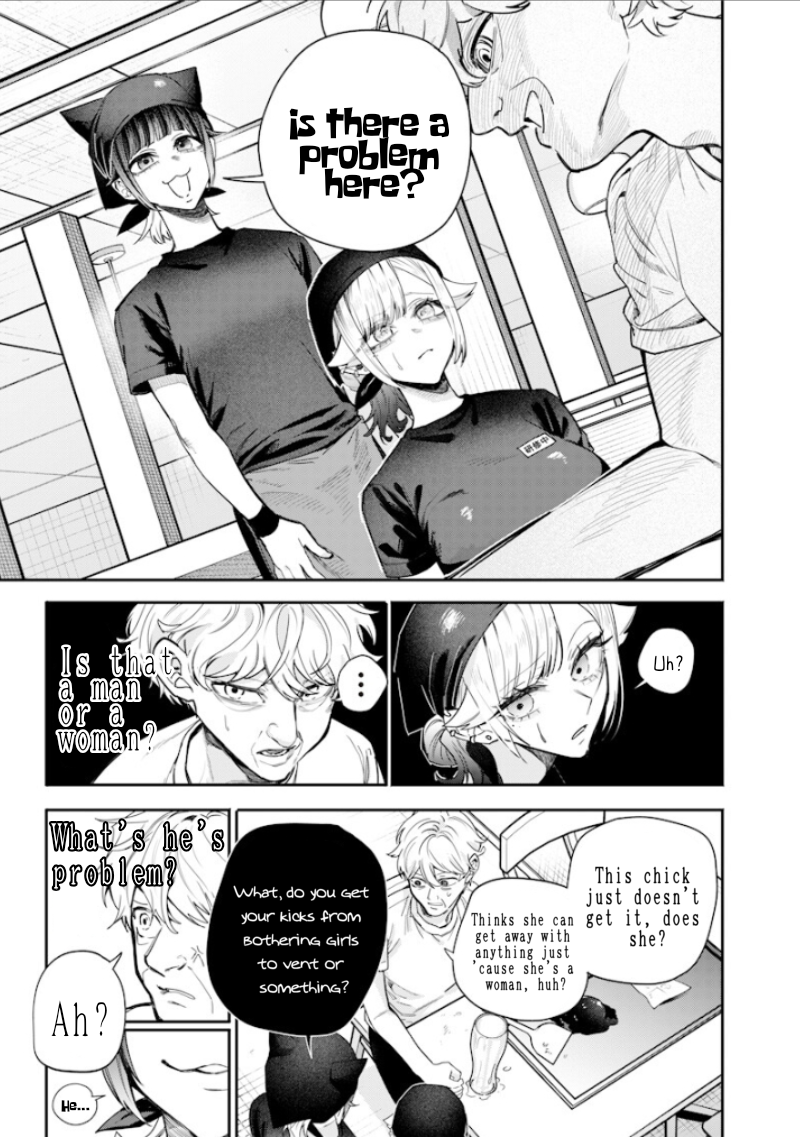 Halaman dari Namaiki na Gal Ane wo Wakaraseru Hanashi Chapter 55