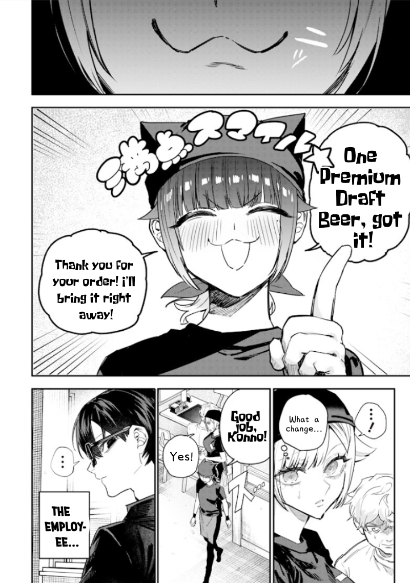 Halaman dari Namaiki na Gal Ane wo Wakaraseru Hanashi Chapter 55