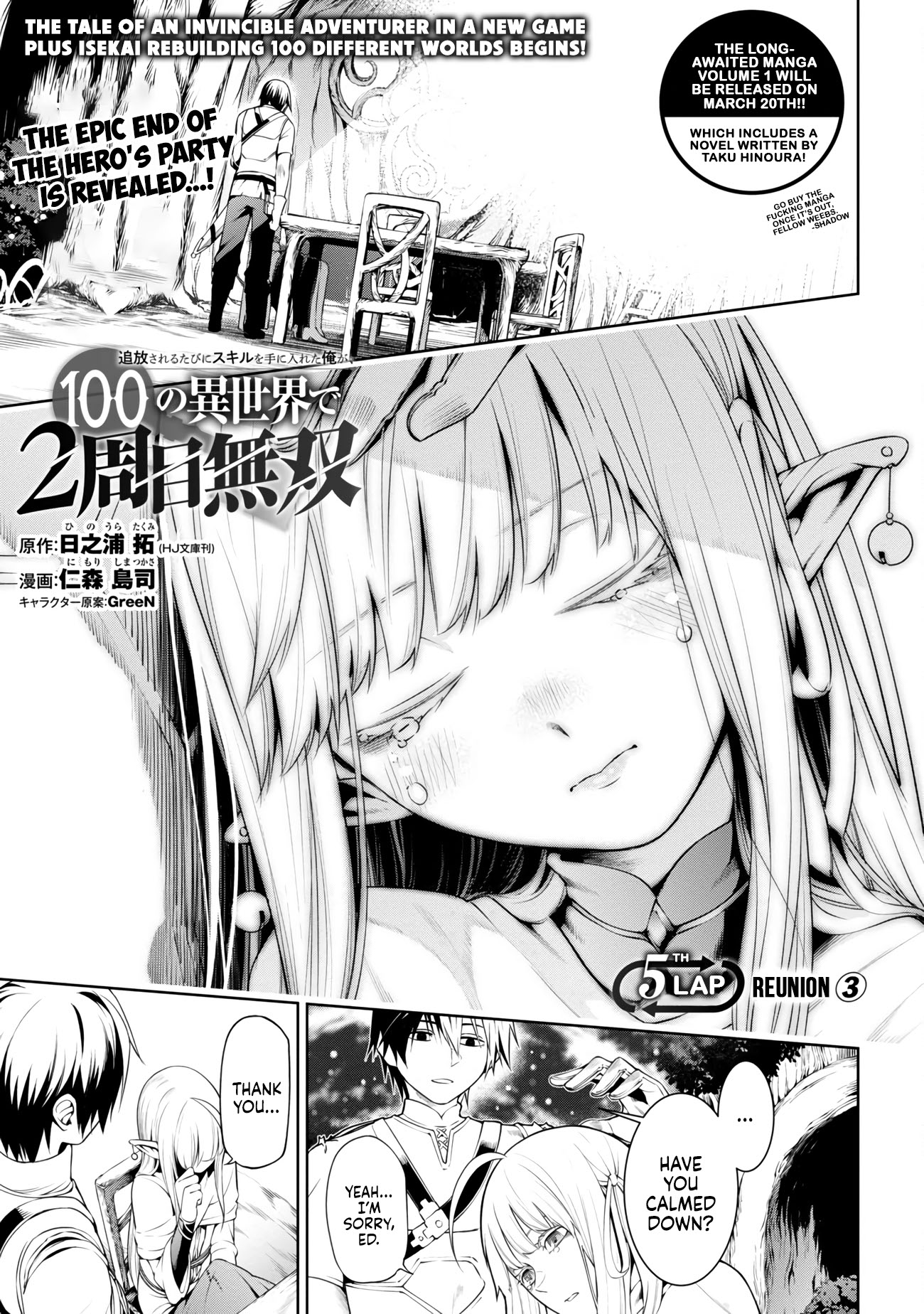 Halaman dari Tsuihousareru Tabi ni Skill wo Te ni Ireta Ore ga, 100 no Isekai de 2-shuume Musou Chapter 5