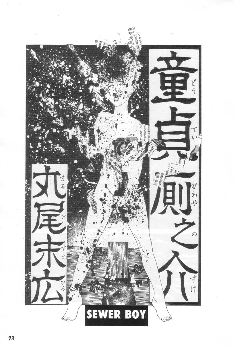 Halaman Manga