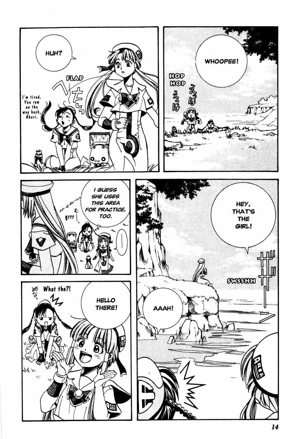 Halaman dari Aria Chapter 11