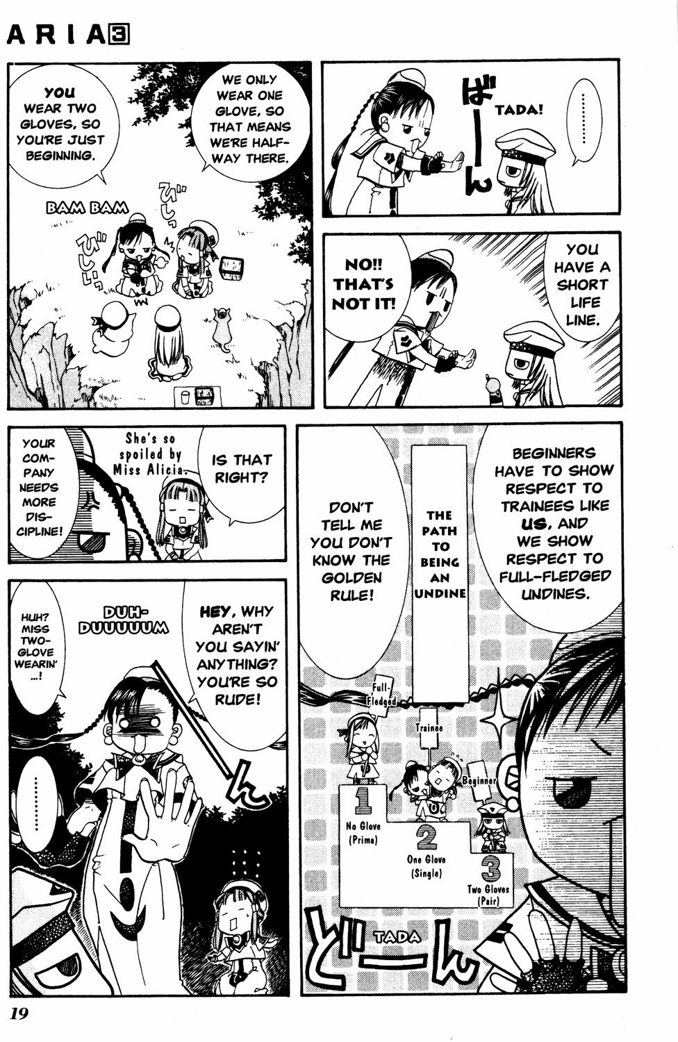 Halaman dari Aria Chapter 11