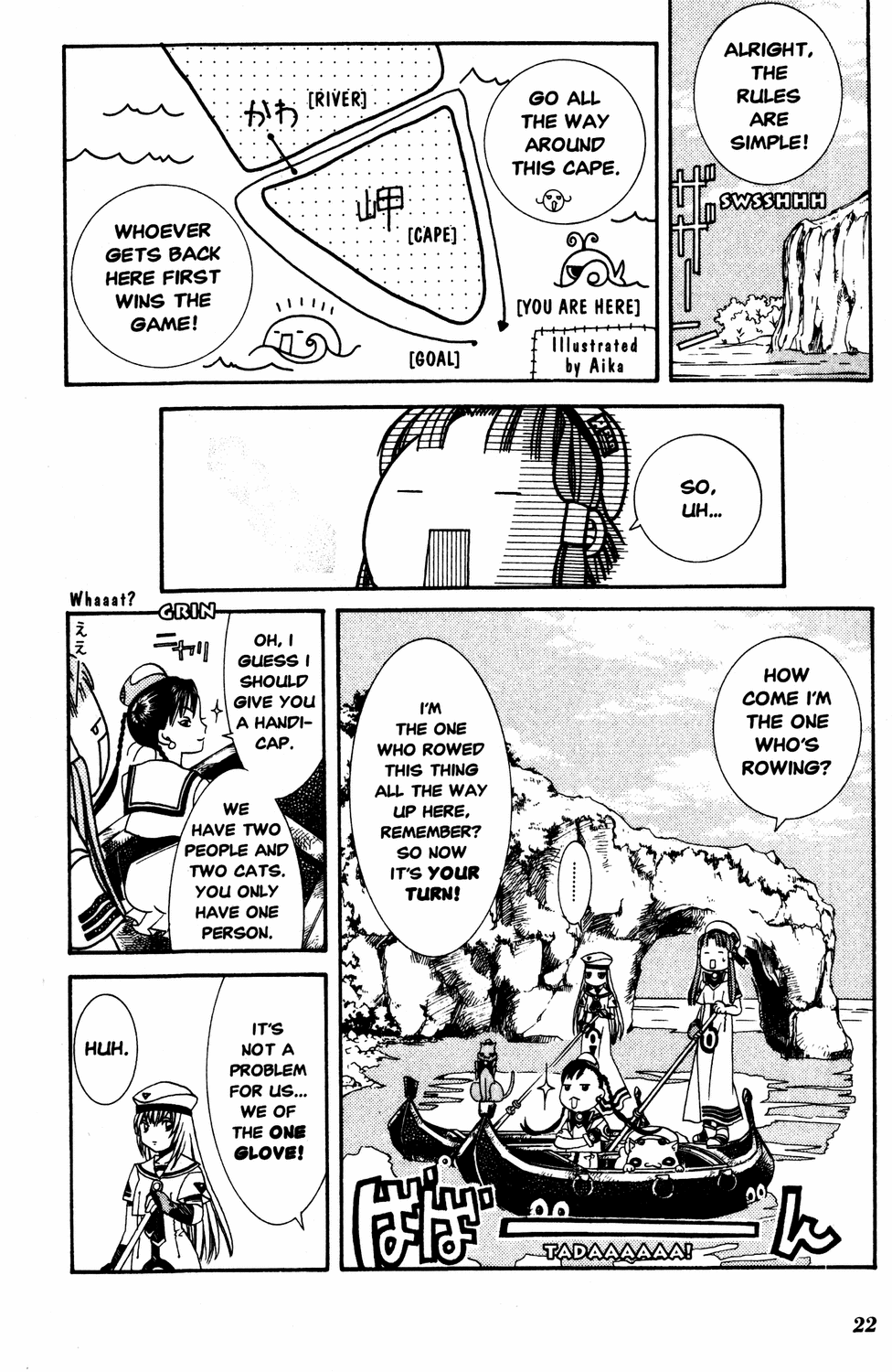 Halaman dari Aria Chapter 11