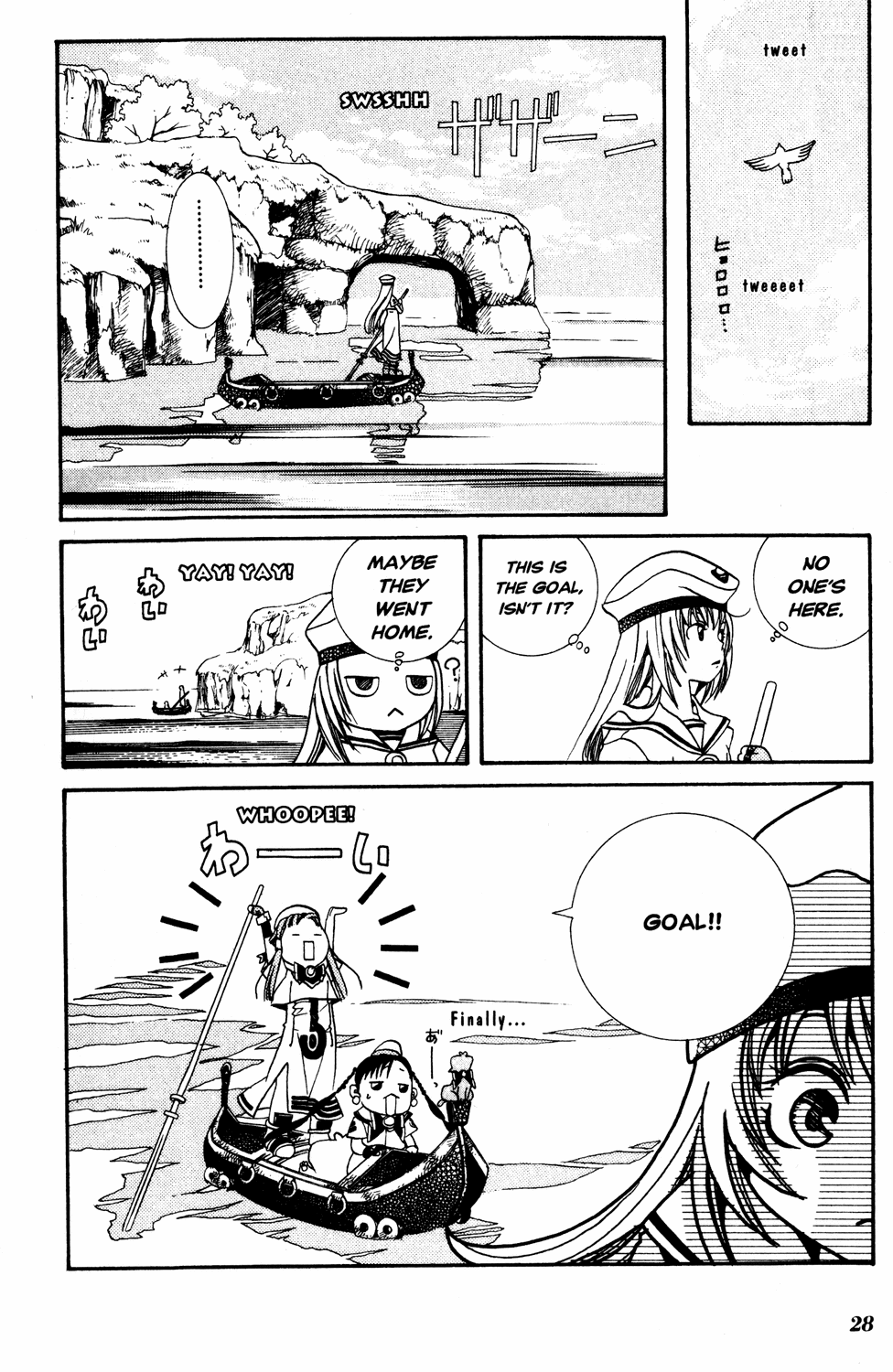 Halaman dari Aria Chapter 11