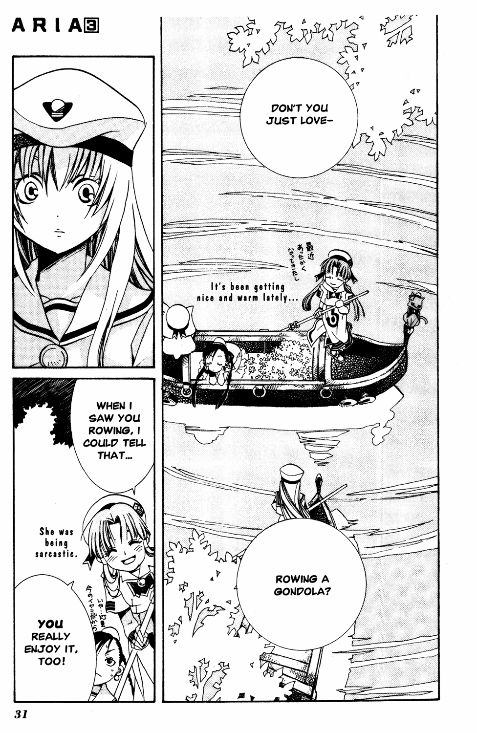 Halaman dari Aria Chapter 11
