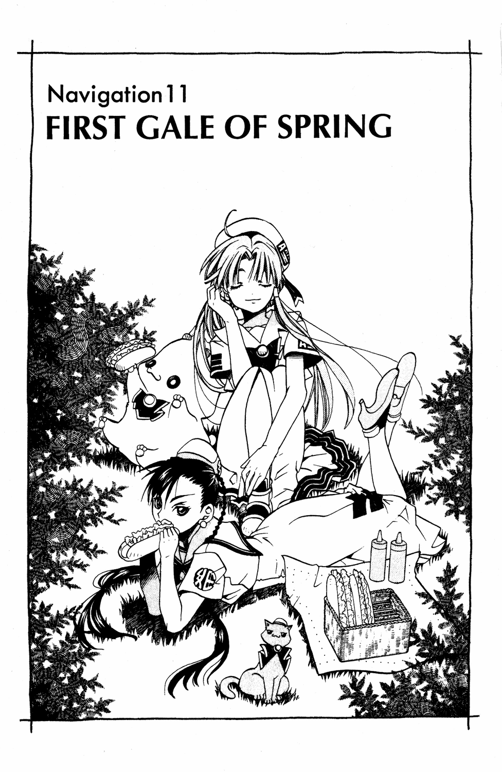 Halaman dari Aria Chapter 11