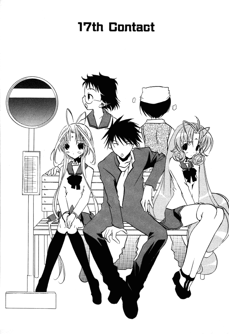 Halaman dari DearS Chapter 17