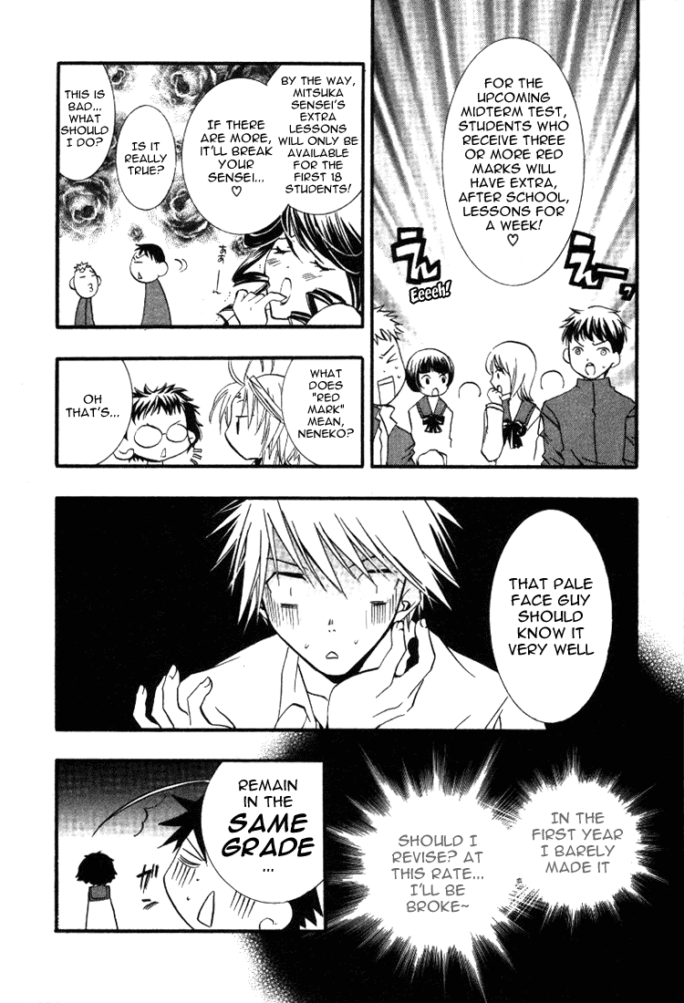 Halaman dari DearS Chapter 17