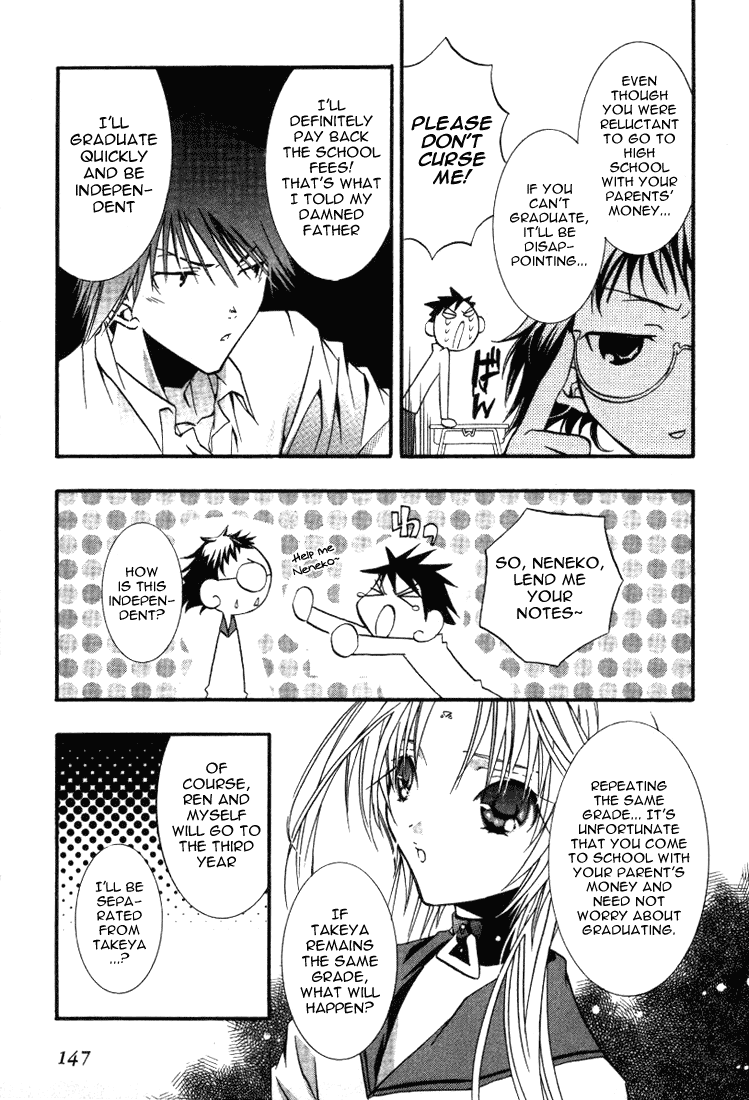 Halaman dari DearS Chapter 17