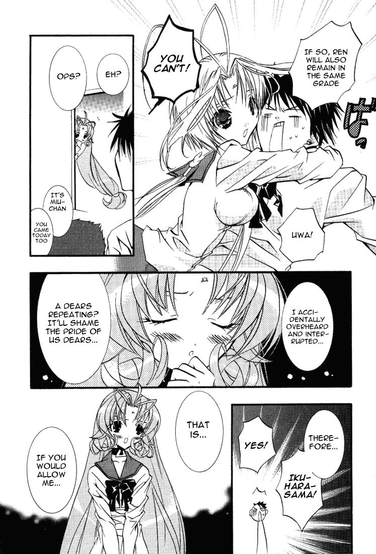 Halaman dari DearS Chapter 17