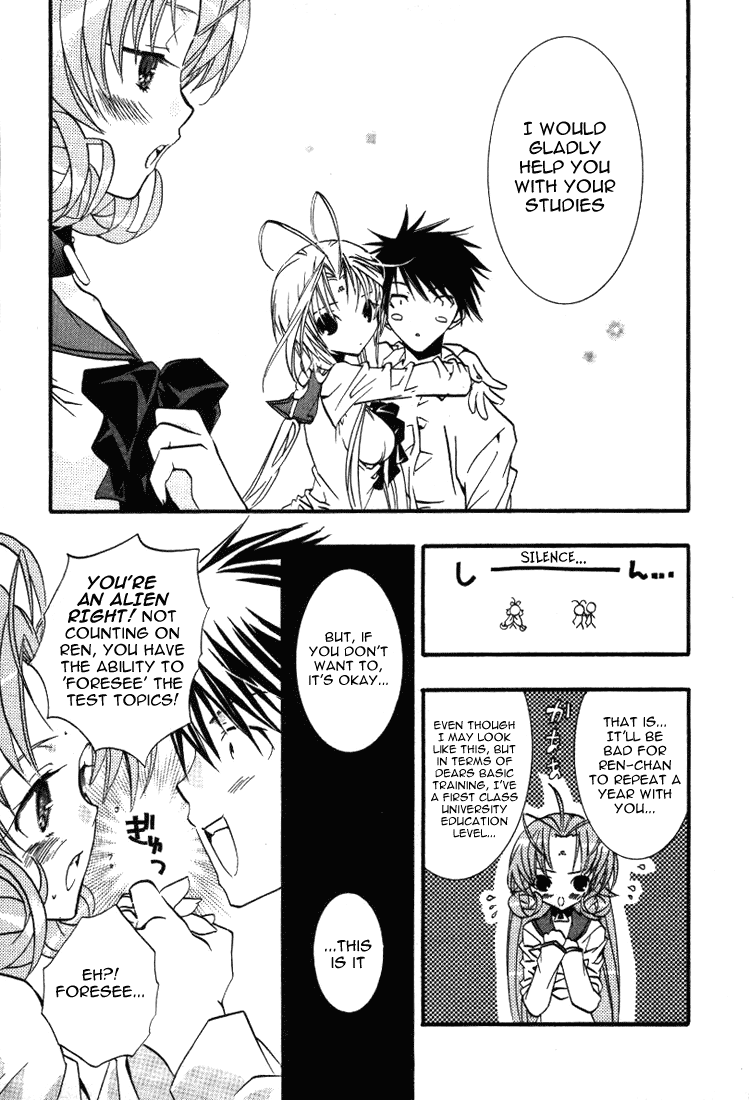 Halaman dari DearS Chapter 17