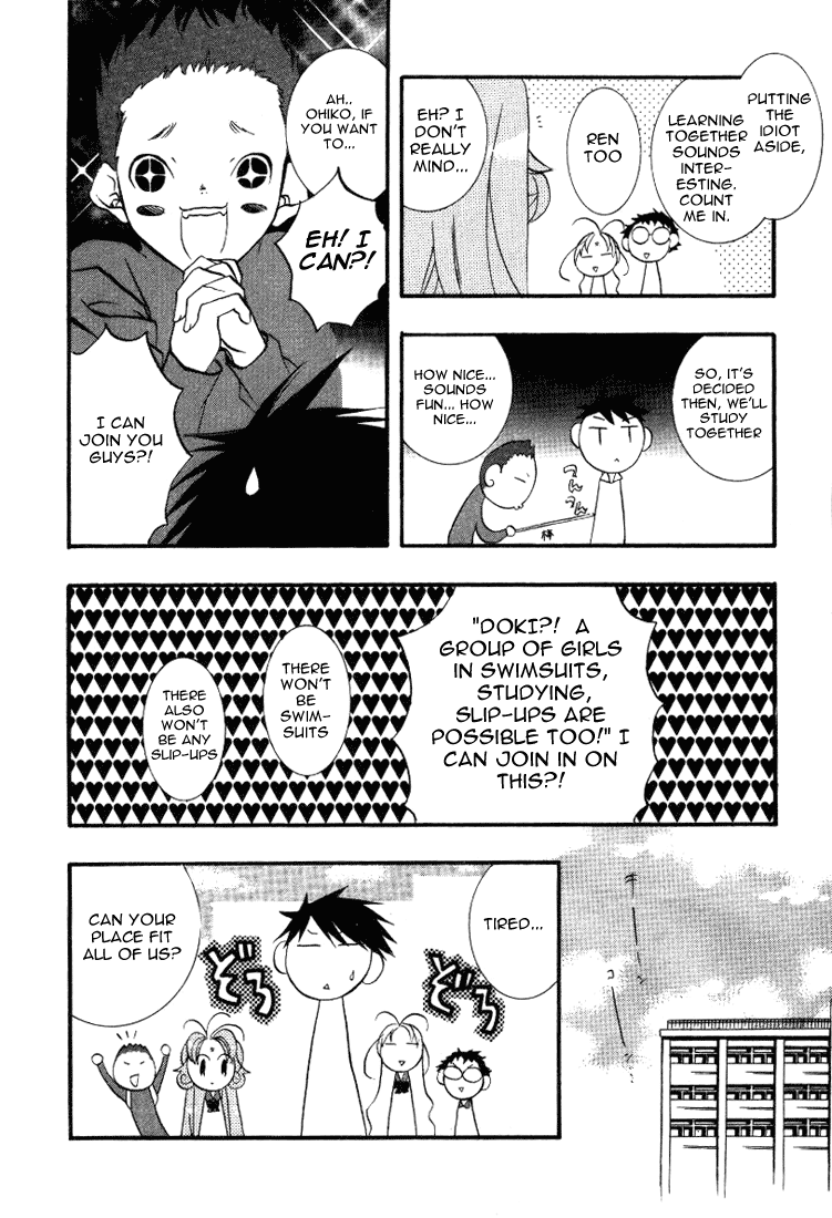 Halaman dari DearS Chapter 17