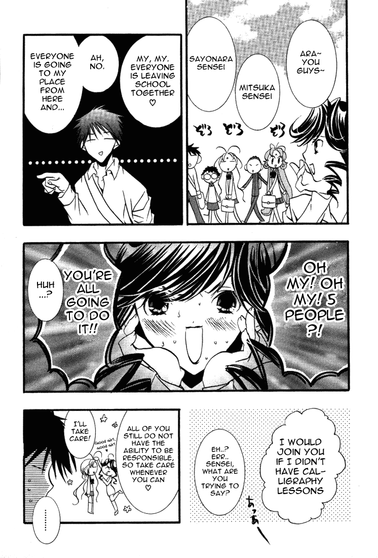 Halaman dari DearS Chapter 17