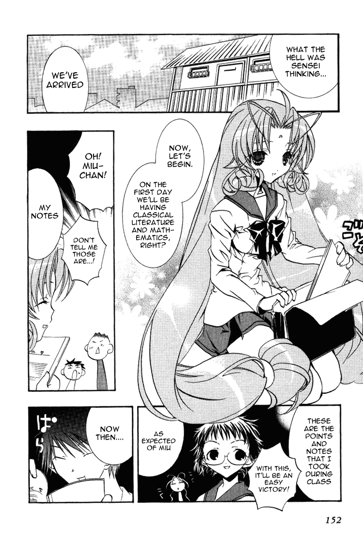 Halaman dari DearS Chapter 17