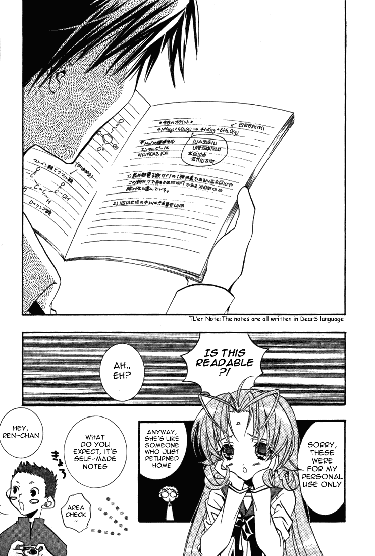 Halaman dari DearS Chapter 17