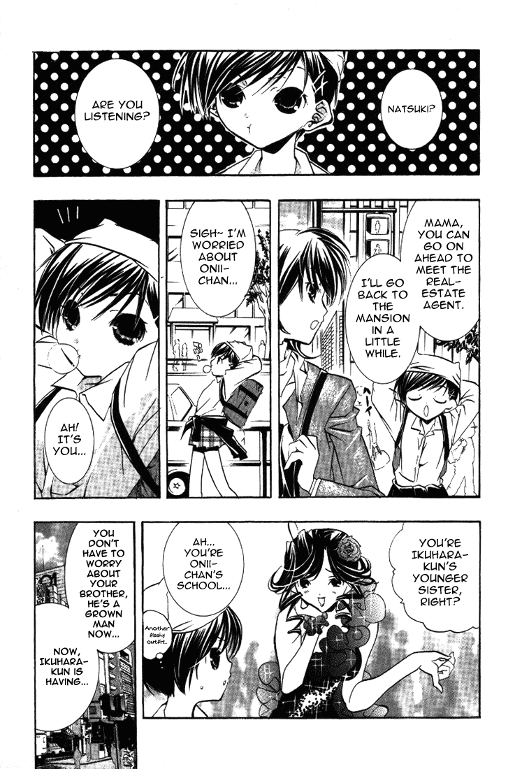 Halaman dari DearS Chapter 17