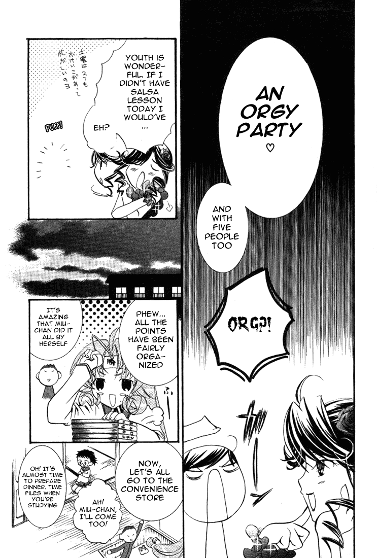 Halaman dari DearS Chapter 17