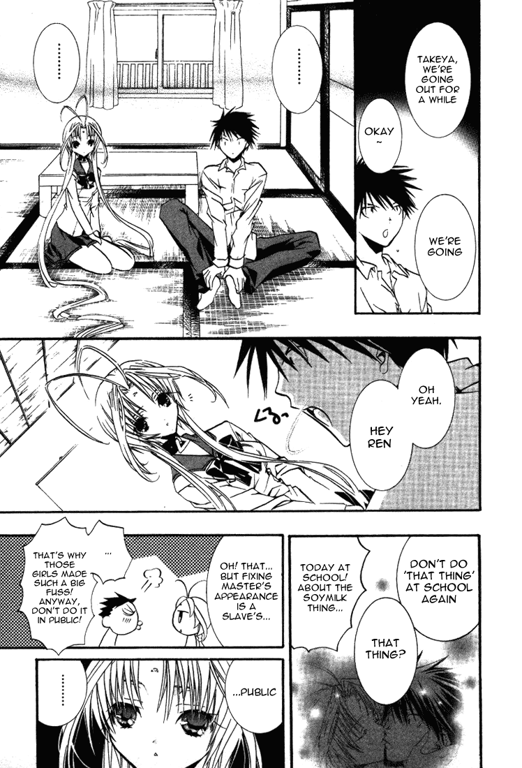 Halaman dari DearS Chapter 17