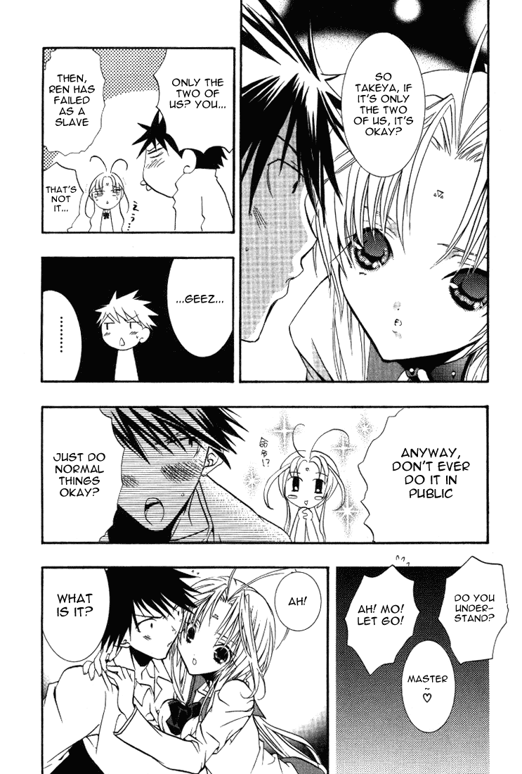 Halaman dari DearS Chapter 17
