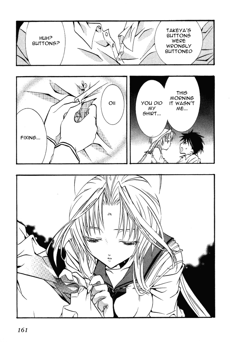 Halaman dari DearS Chapter 17