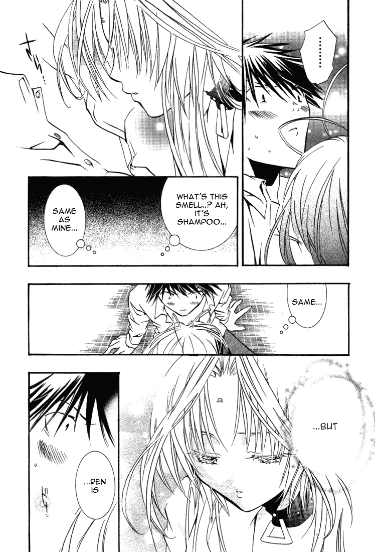 Halaman dari DearS Chapter 17