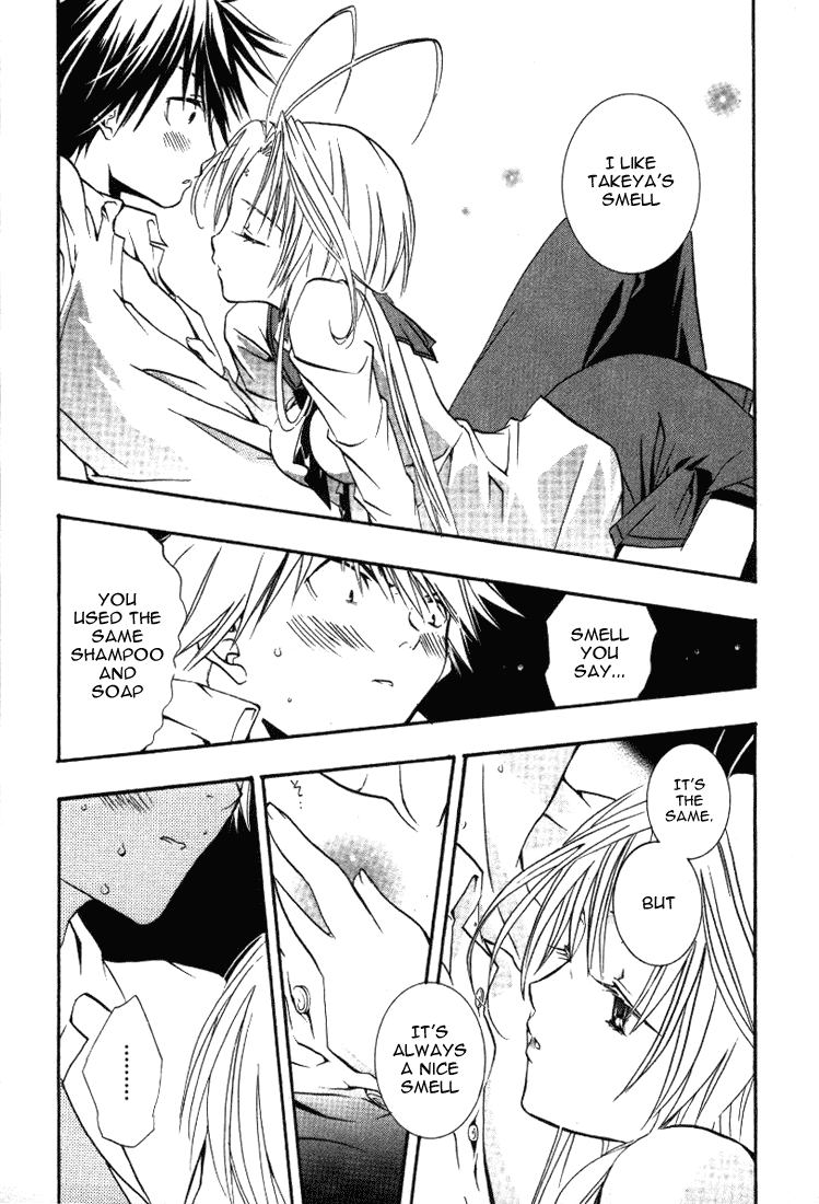 Halaman dari DearS Chapter 17
