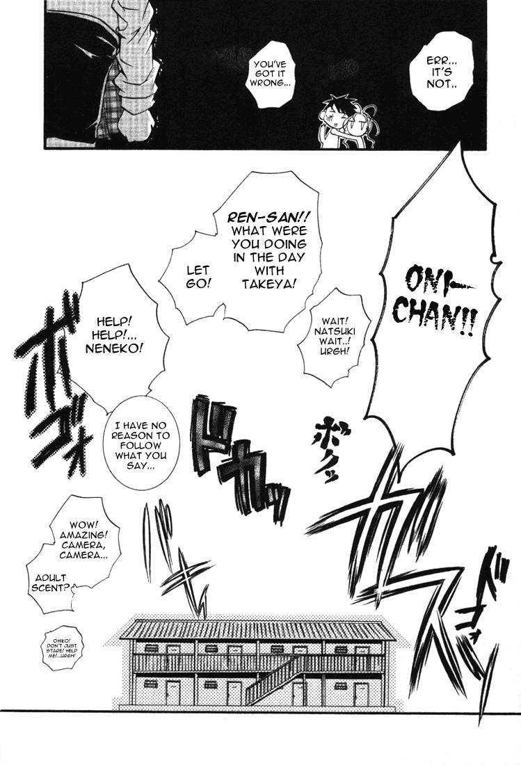 Halaman dari DearS Chapter 17