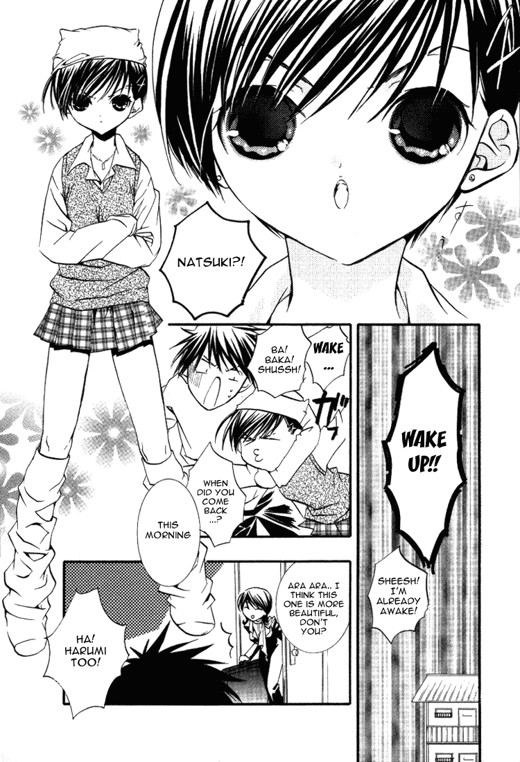 Halaman dari DearS Chapter 17
