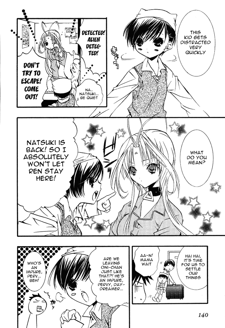 Halaman dari DearS Chapter 17