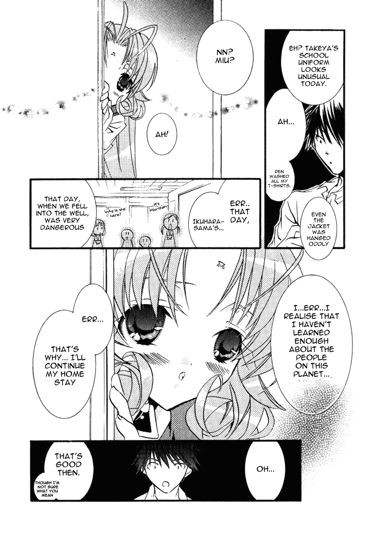Halaman dari DearS Chapter 17