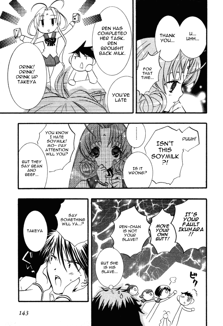 Halaman dari DearS Chapter 17
