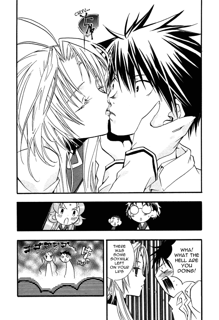 Halaman dari DearS Chapter 17
