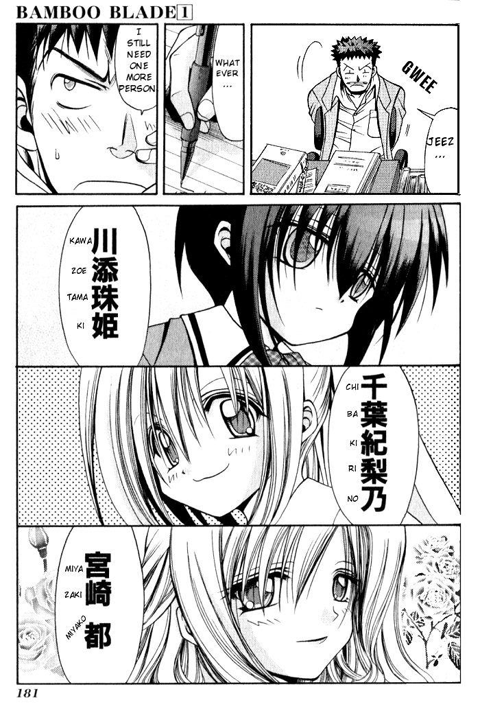 Halaman dari Bamboo Blade Chapter 9