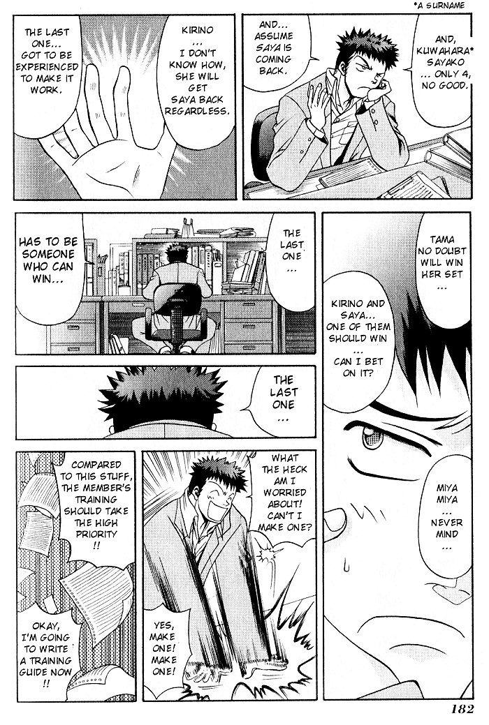 Halaman dari Bamboo Blade Chapter 9