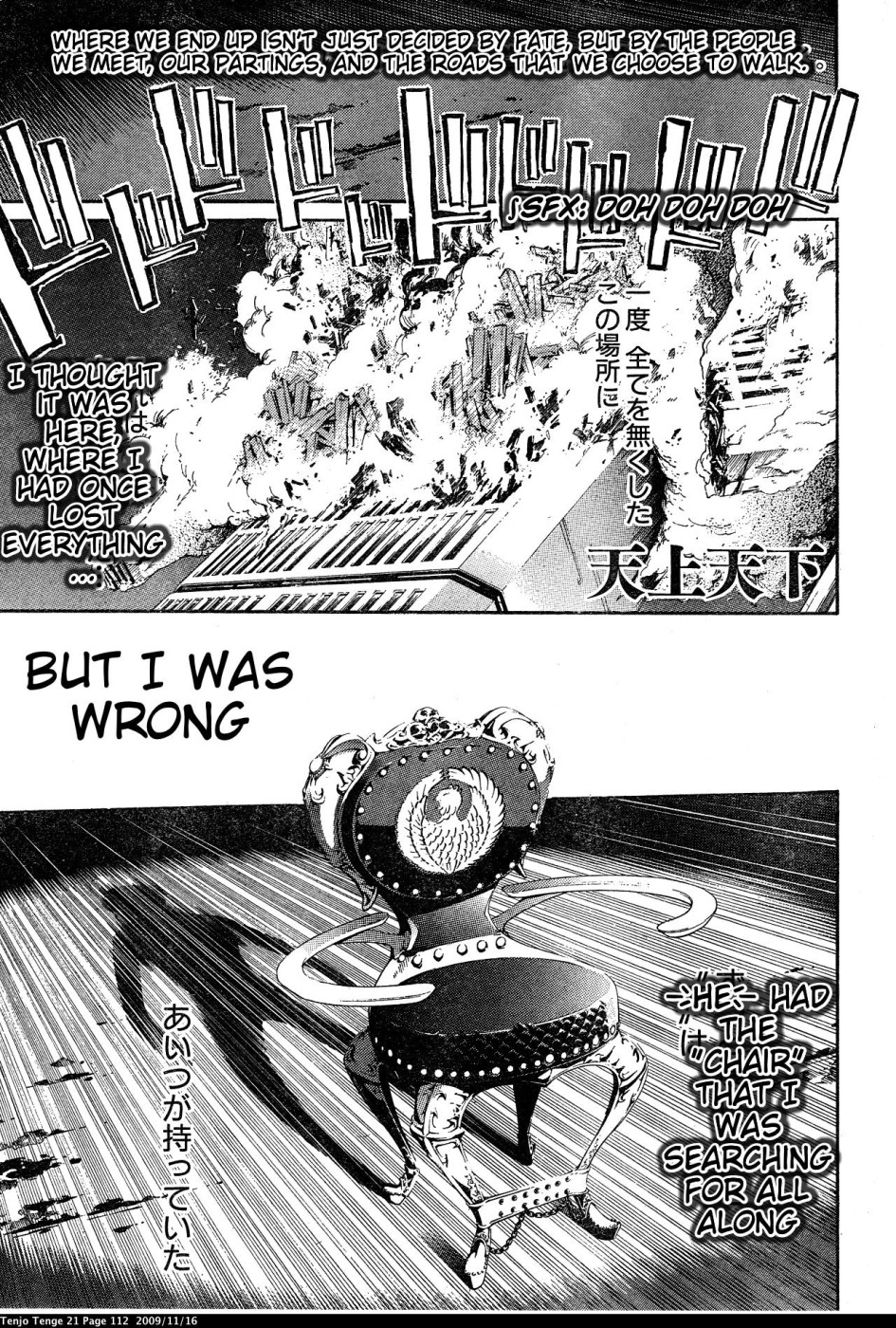 Halaman dari Tenjou Tenge Chapter 128