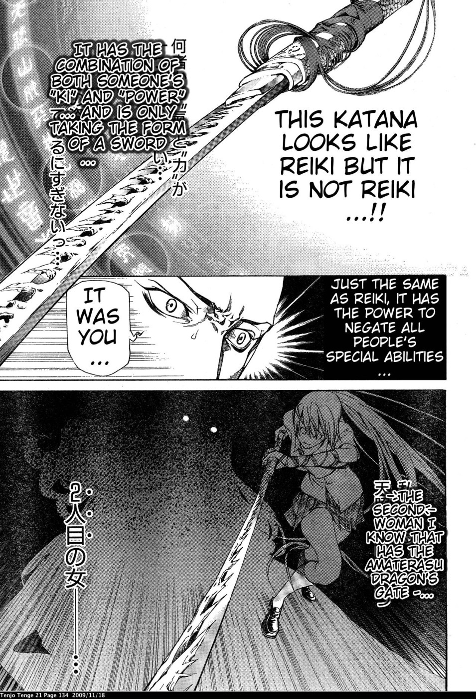 Halaman dari Tenjou Tenge Chapter 128