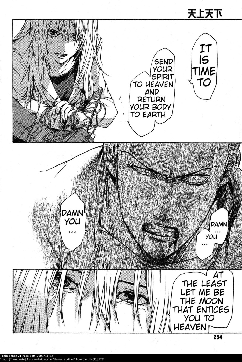 Halaman dari Tenjou Tenge Chapter 128