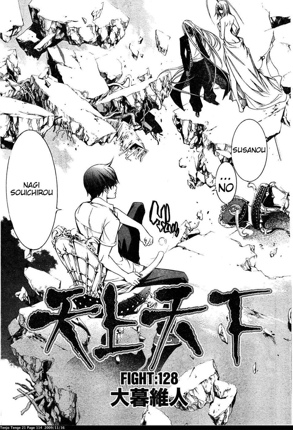 Halaman dari Tenjou Tenge Chapter 128