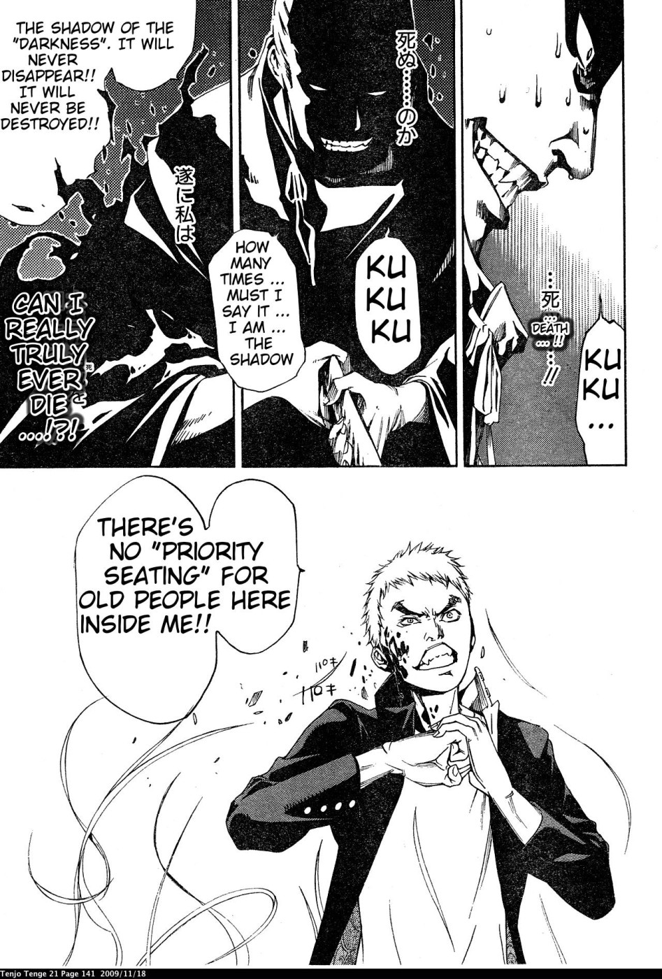 Halaman dari Tenjou Tenge Chapter 128
