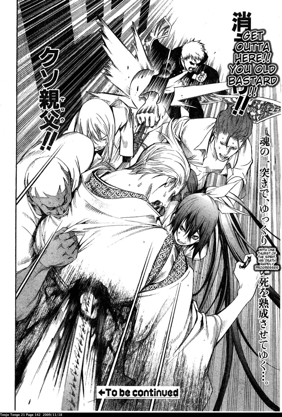 Halaman dari Tenjou Tenge Chapter 128