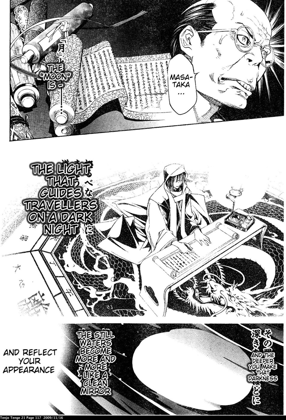 Halaman dari Tenjou Tenge Chapter 128