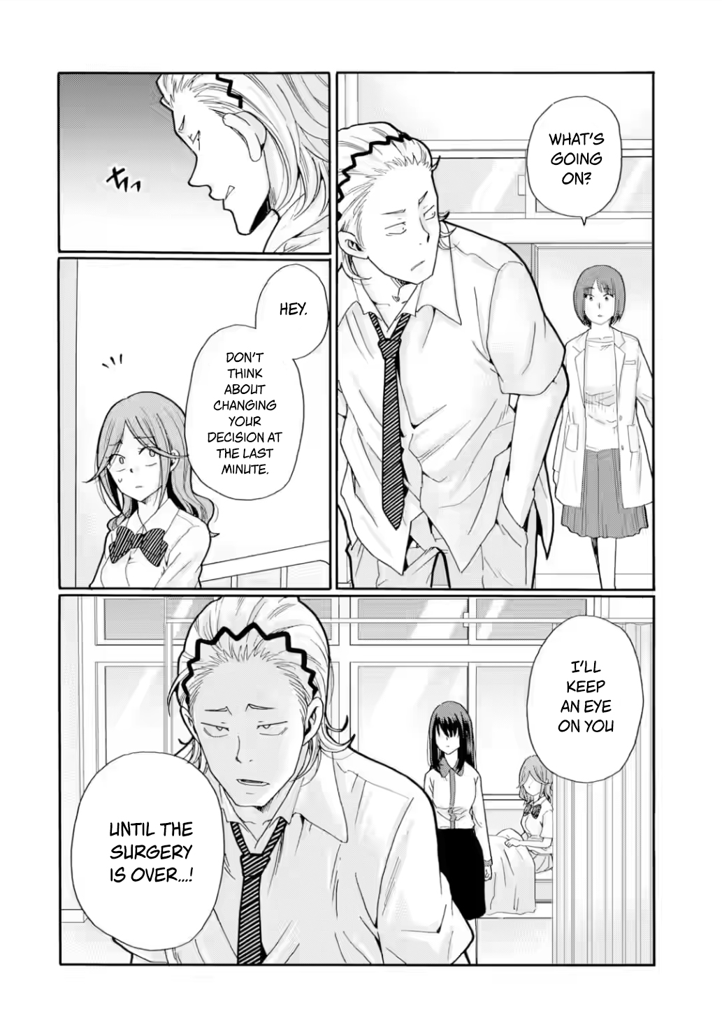 Sensei, Bokutachi wa Koroshiteimasen. Chapter 17 Page 24